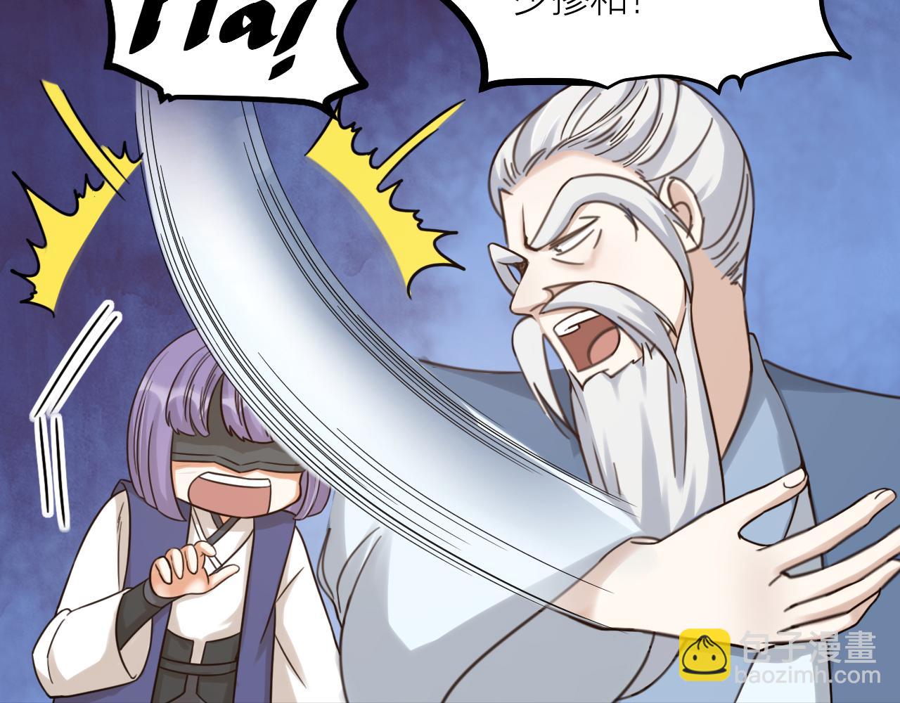 第63话 老人家的爱情16