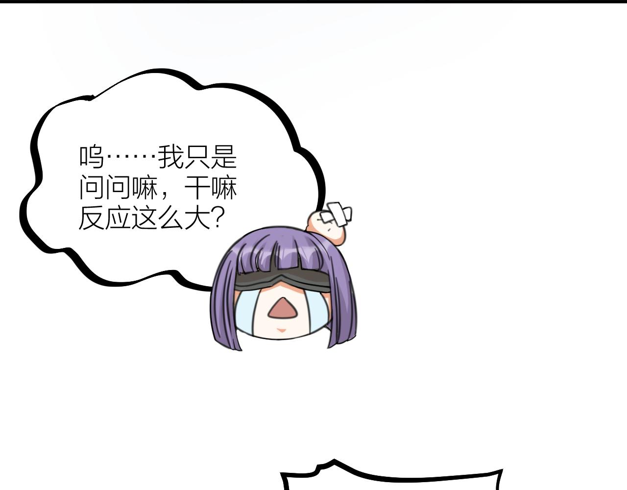 第63话 老人家的爱情17