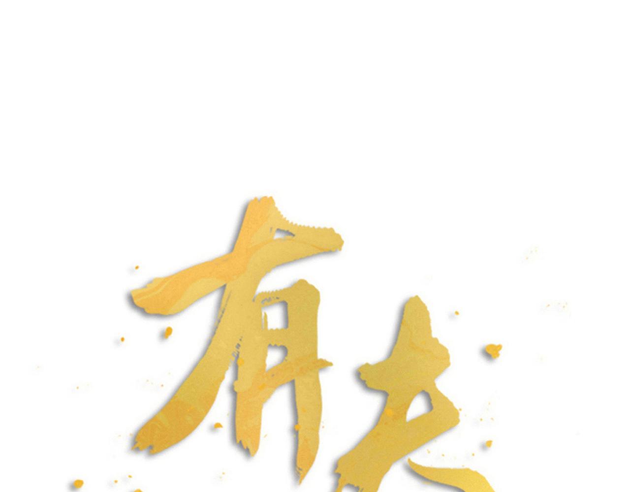 第63话 老人家的爱情19