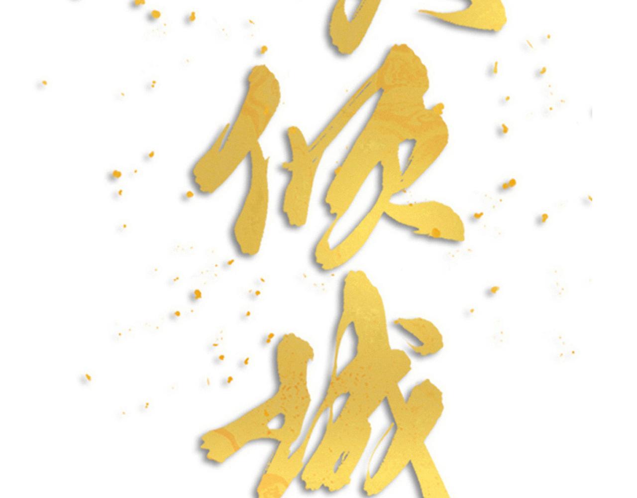 第63话 老人家的爱情20