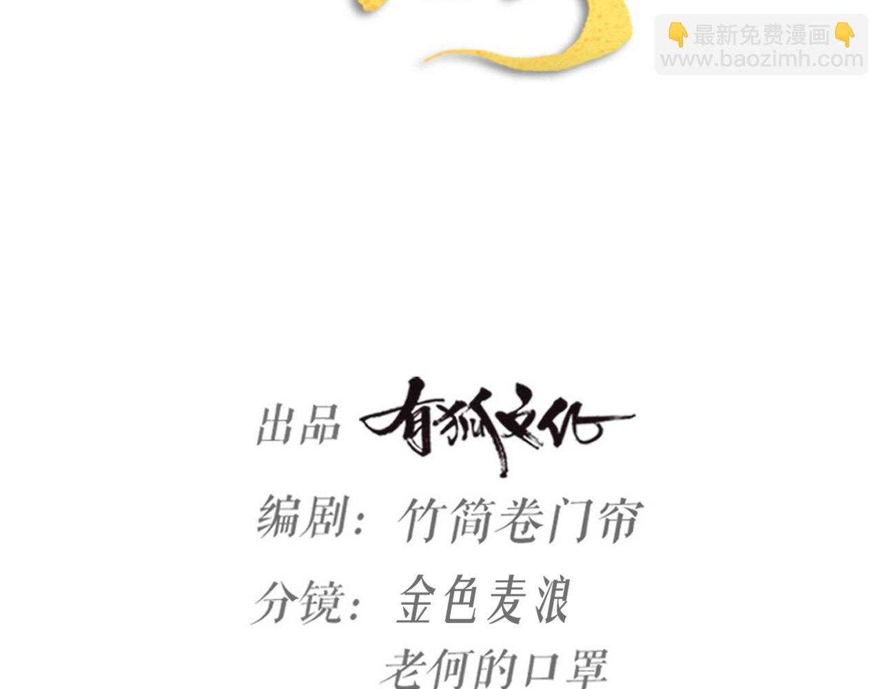 第63话 老人家的爱情21