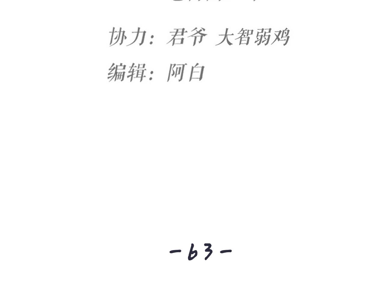 第63话 老人家的爱情22