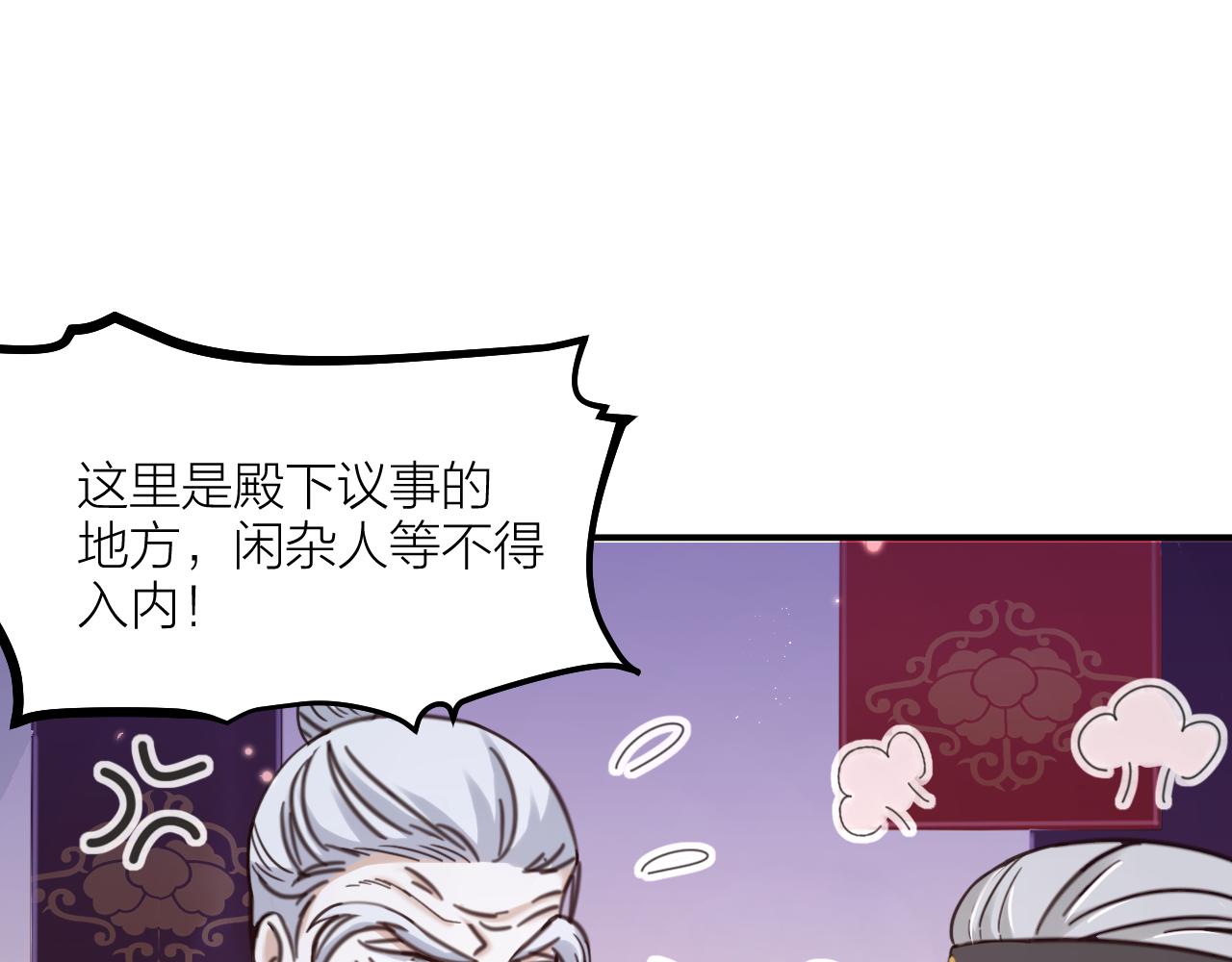 第63话 老人家的爱情3