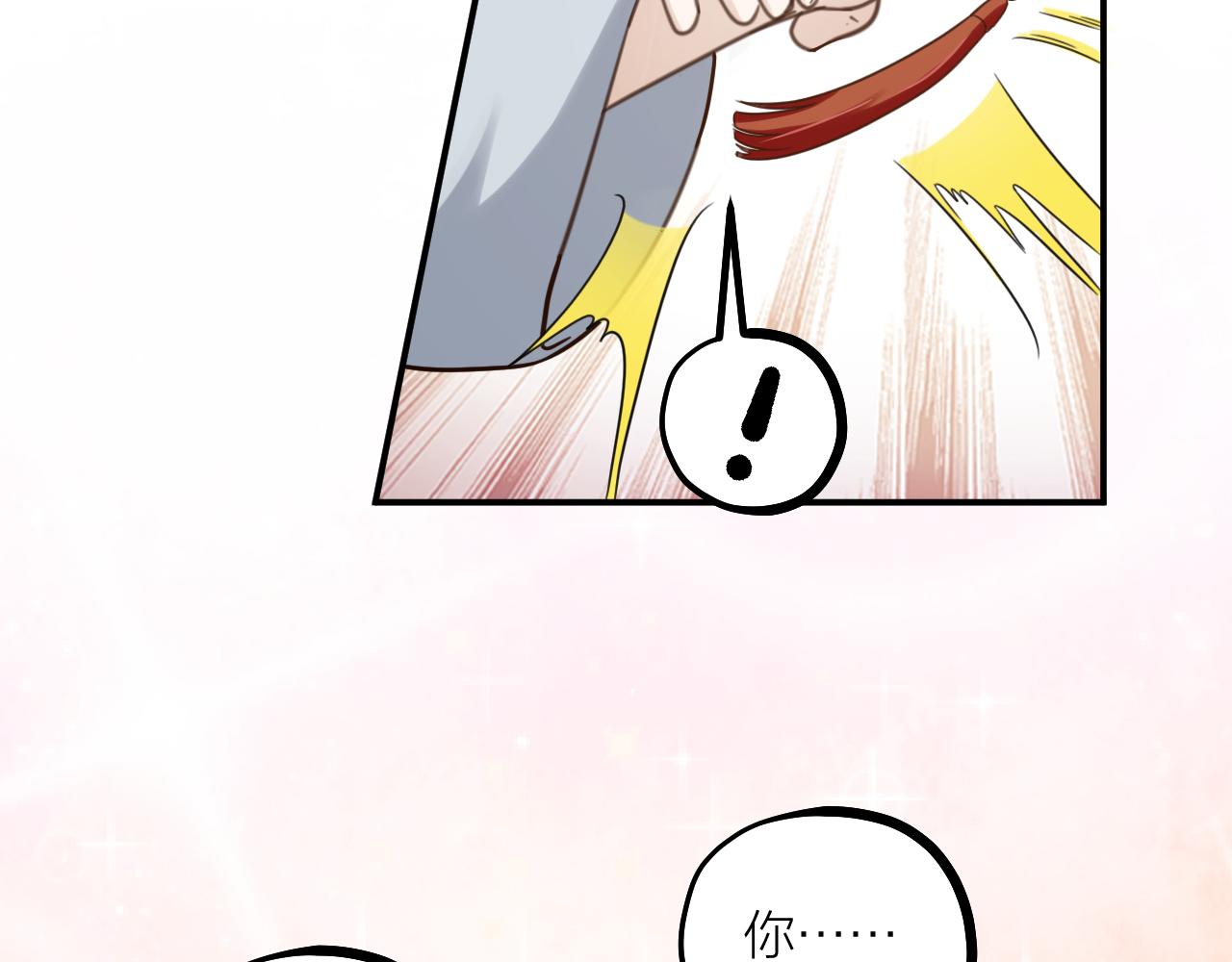 第63话 老人家的爱情30