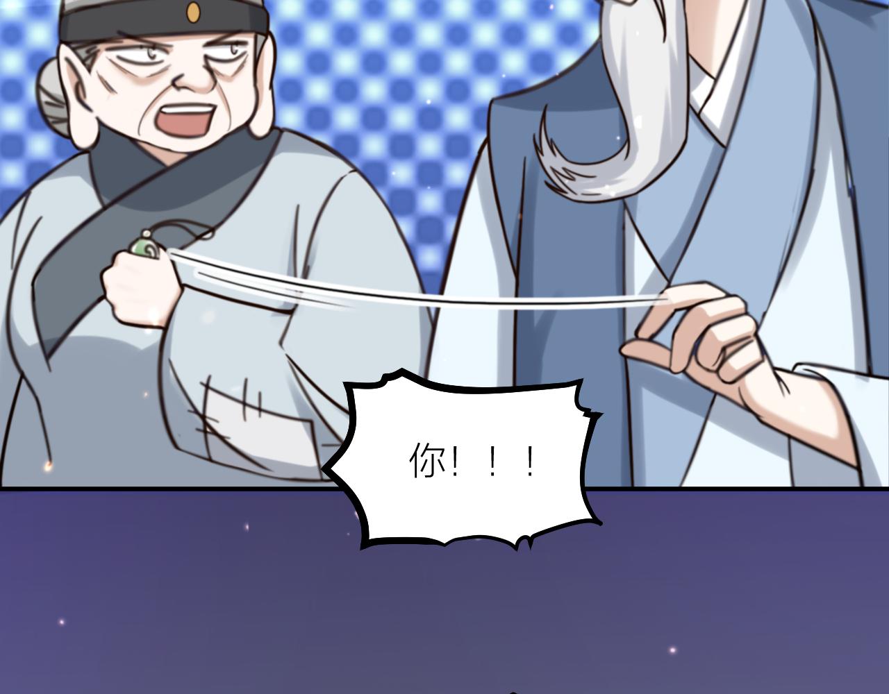 第63话 老人家的爱情37