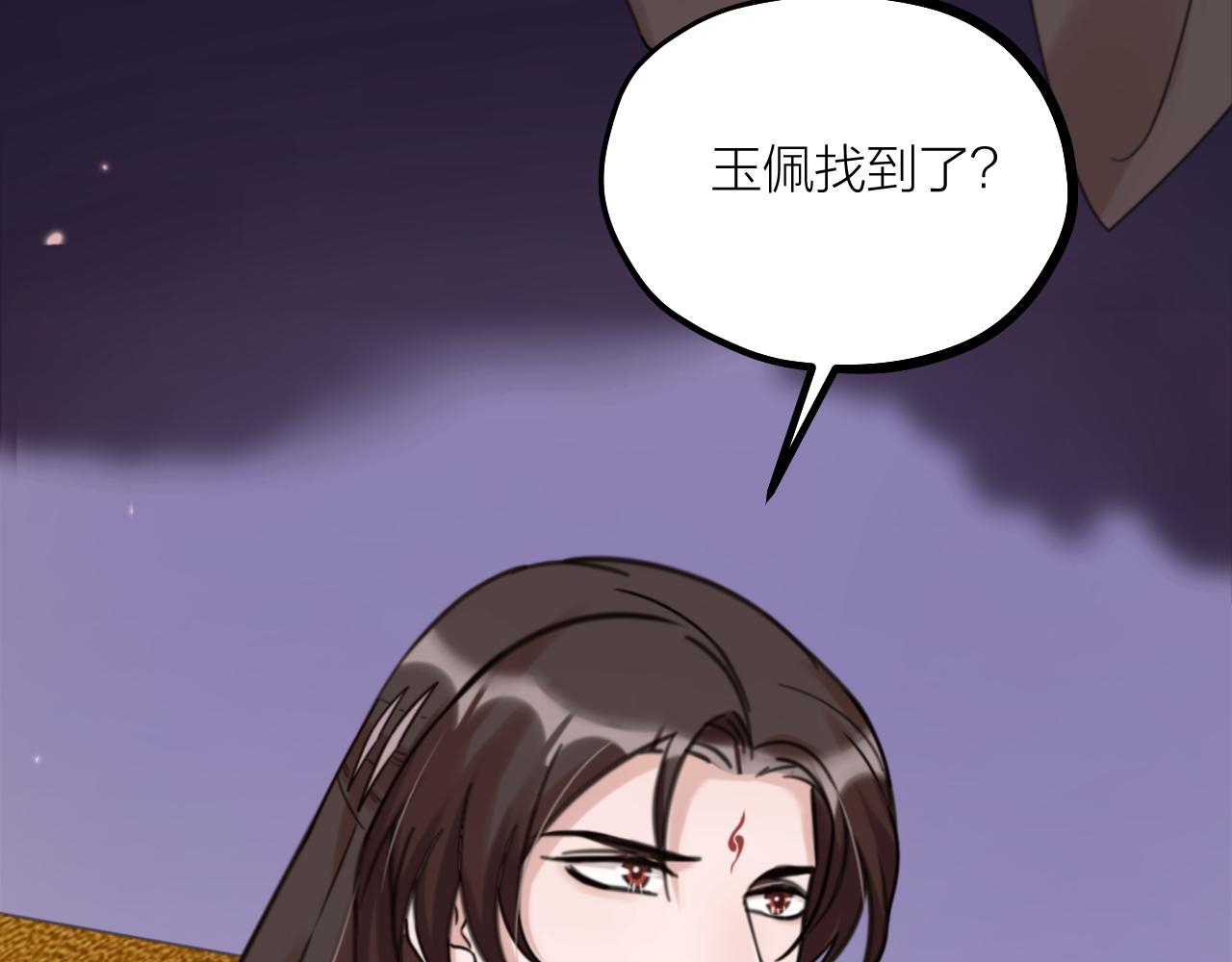 第63话 老人家的爱情42