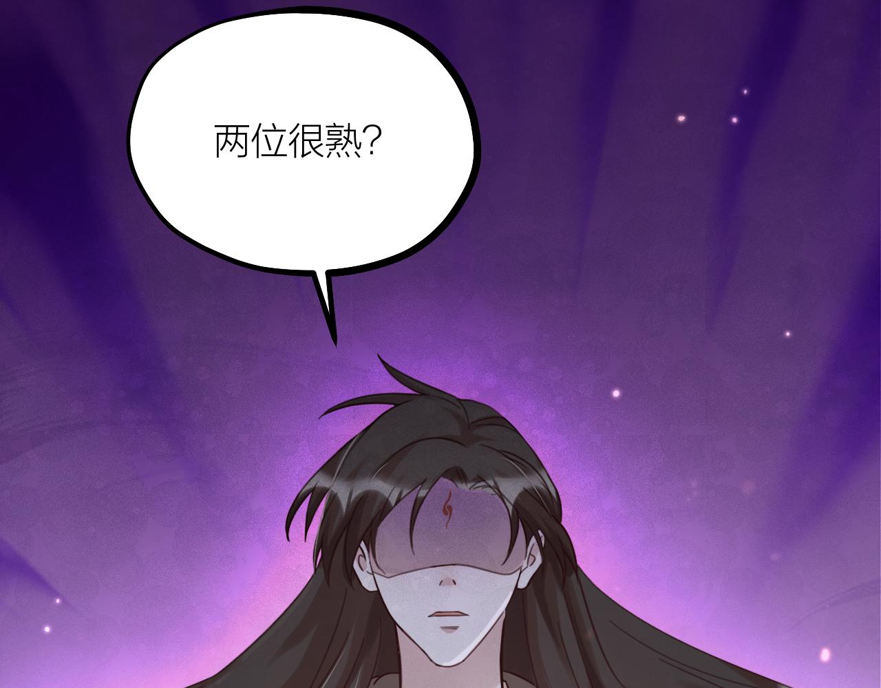 第63话 老人家的爱情5