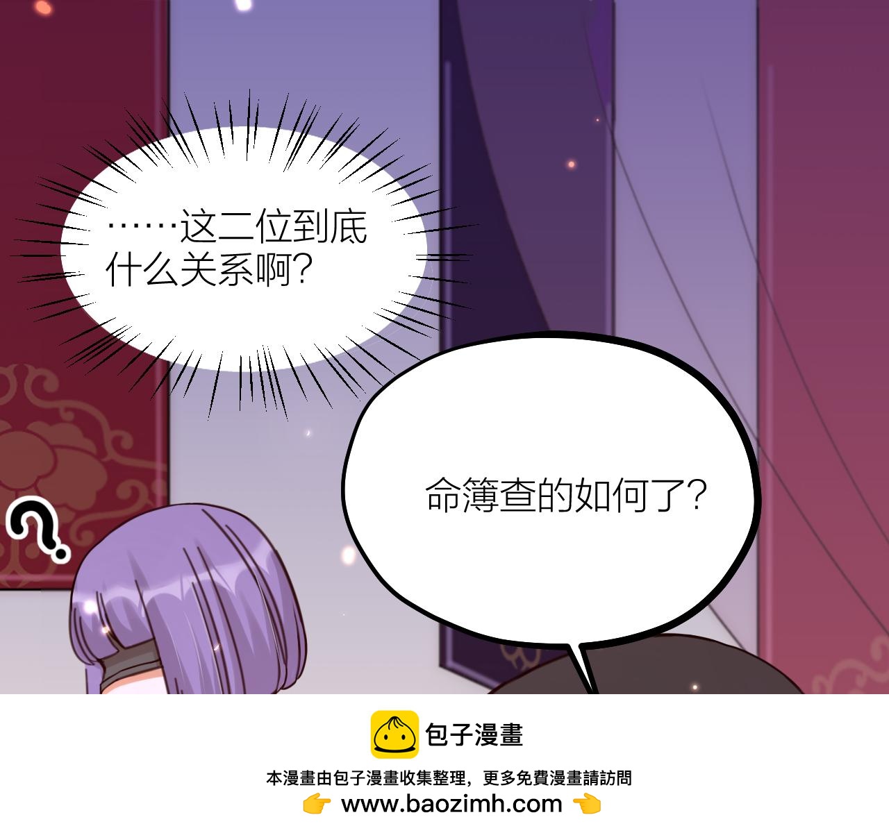 第63话 老人家的爱情53