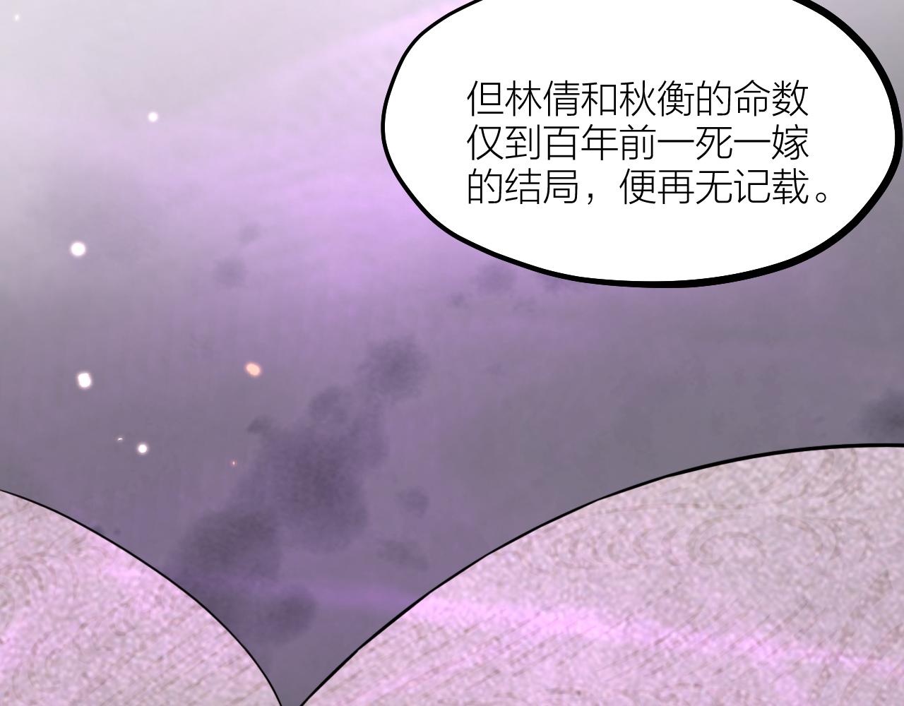 第63话 老人家的爱情57