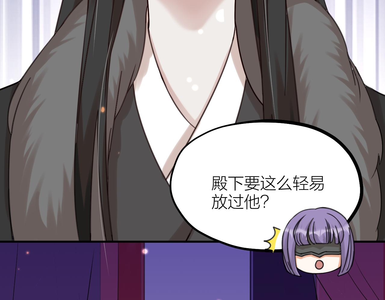 第63话 老人家的爱情64