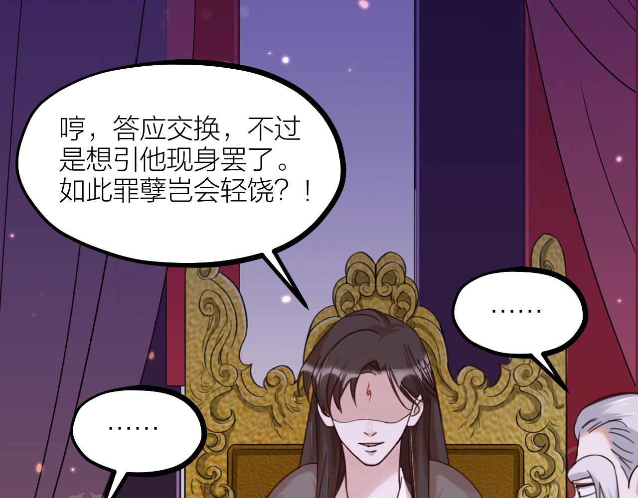 第63话 老人家的爱情65