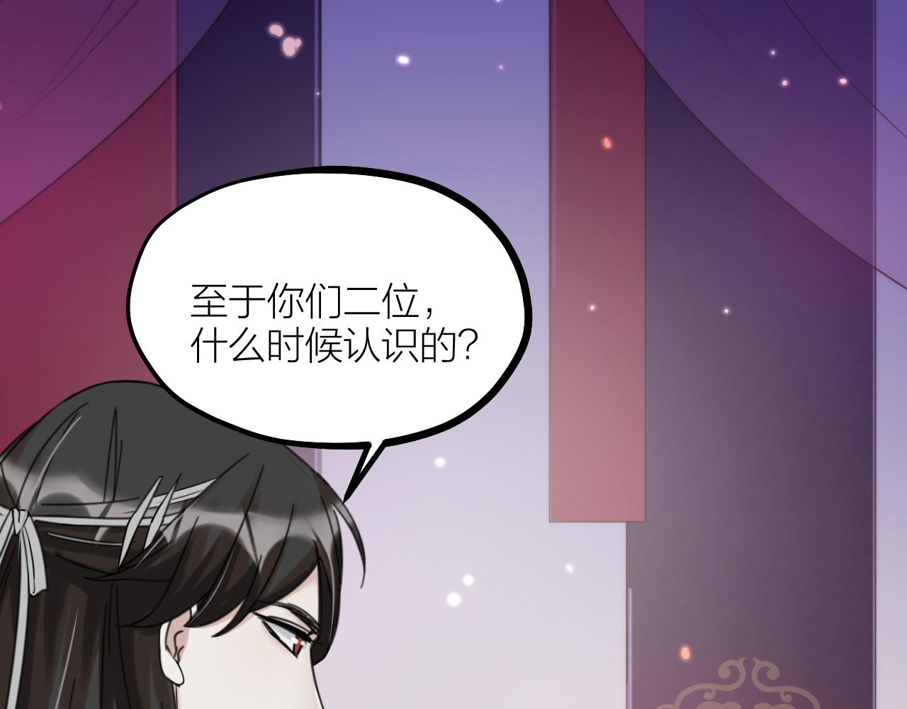 第63话 老人家的爱情68