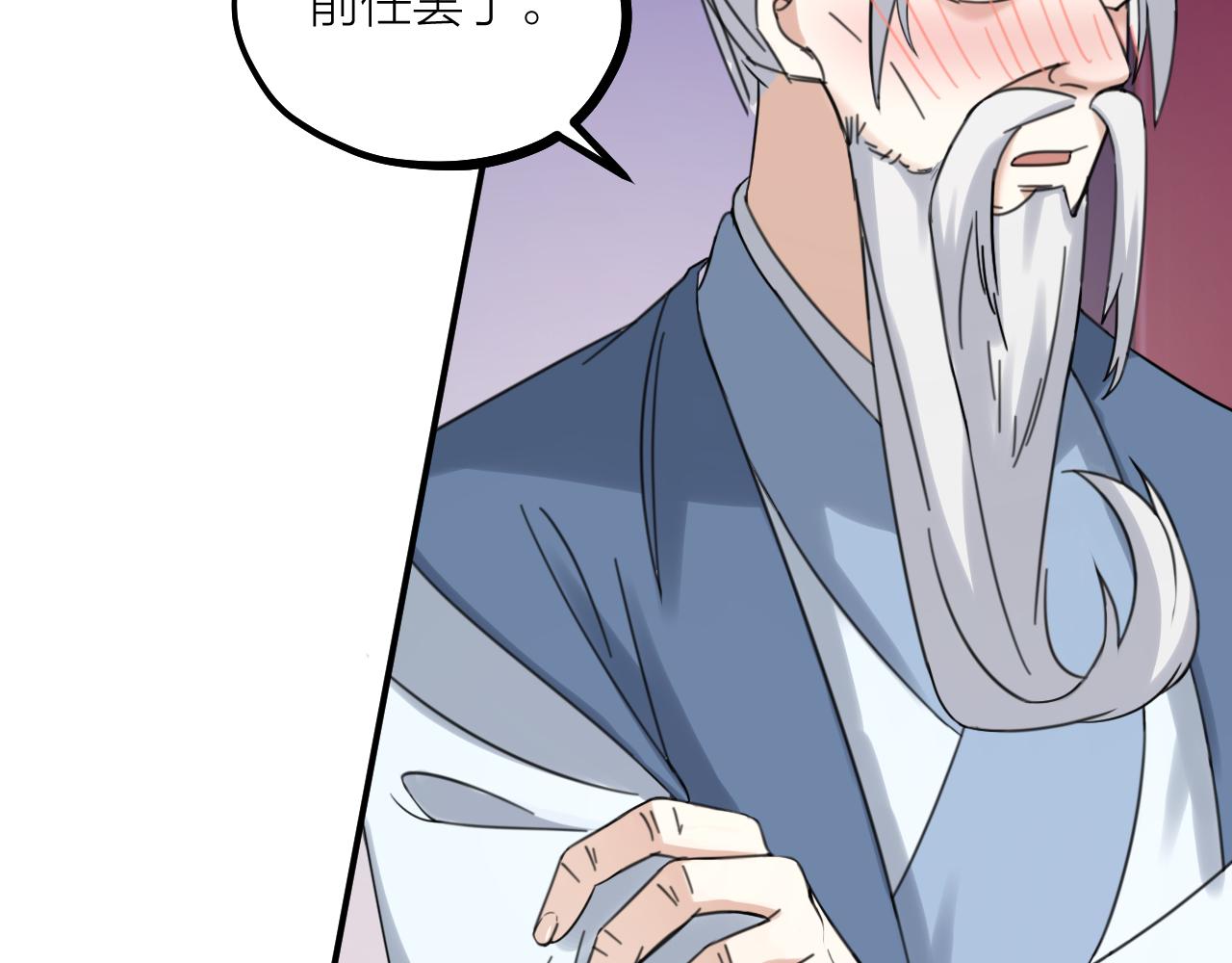 第63话 老人家的爱情72
