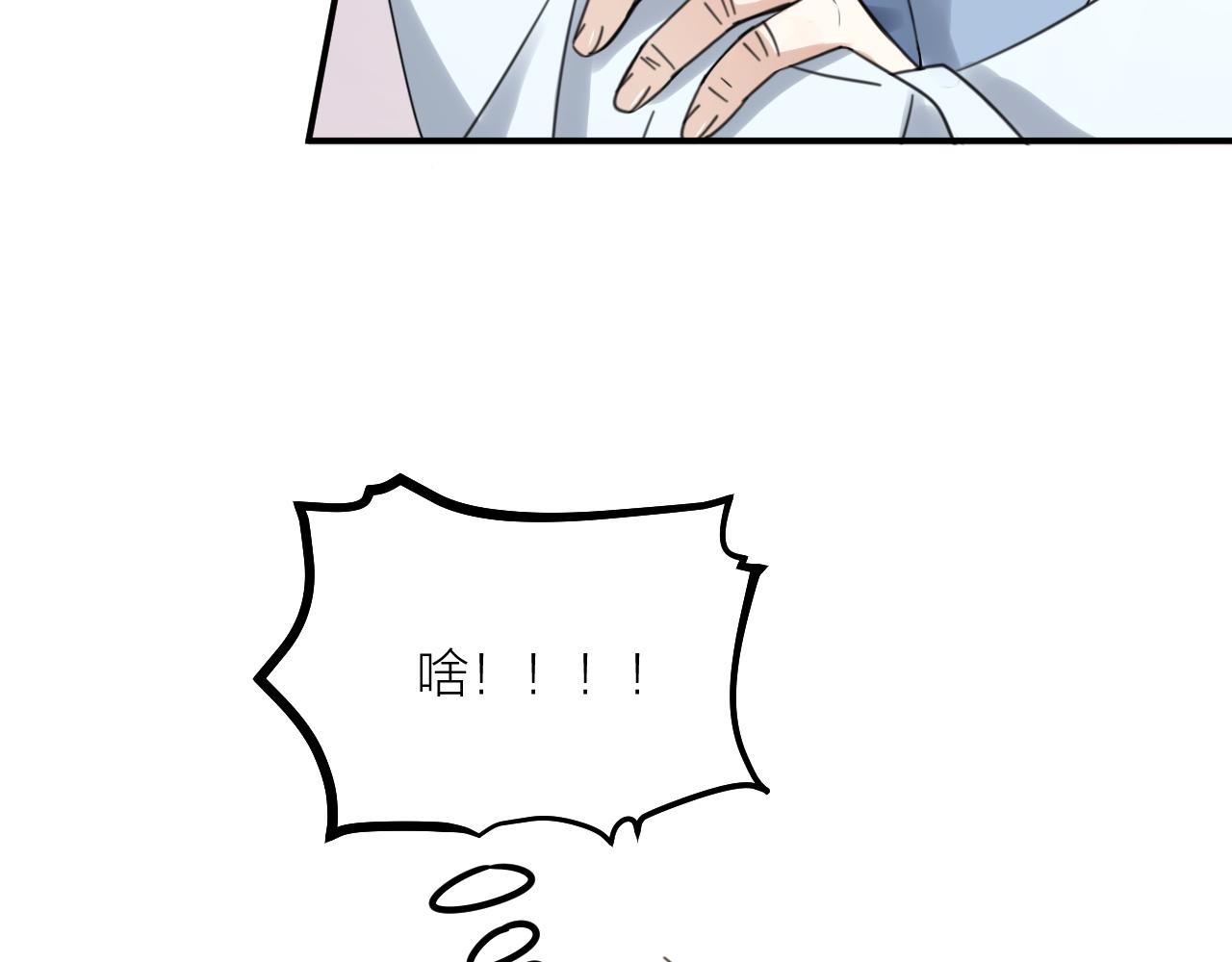 第63话 老人家的爱情73