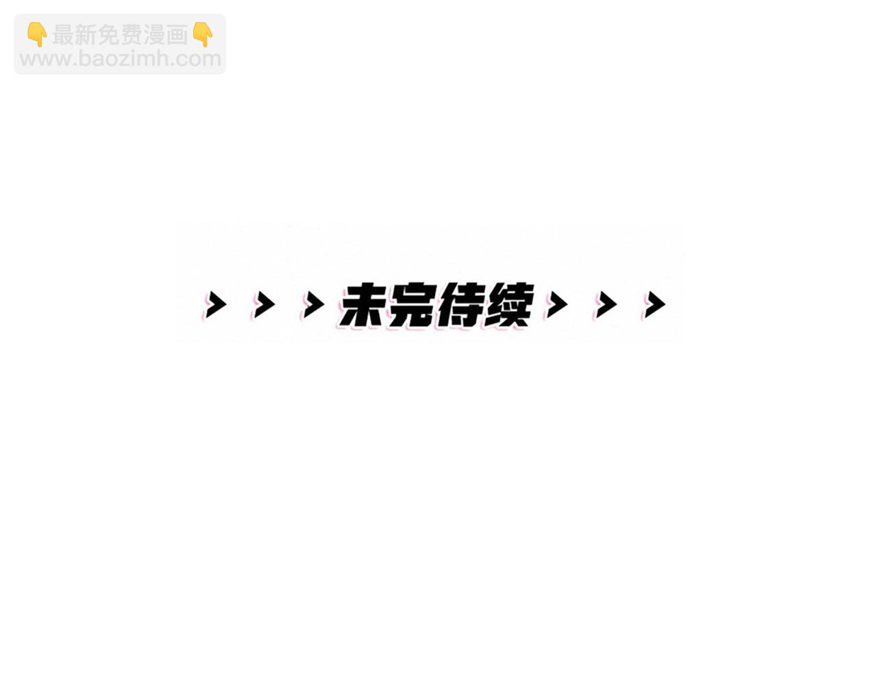 第63话 老人家的爱情75
