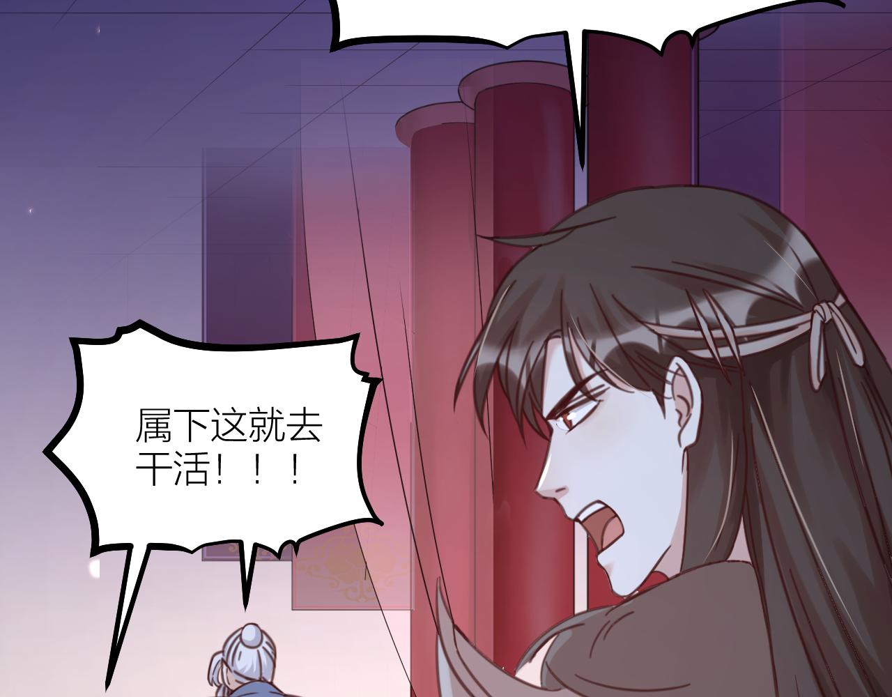 第63话 老人家的爱情8