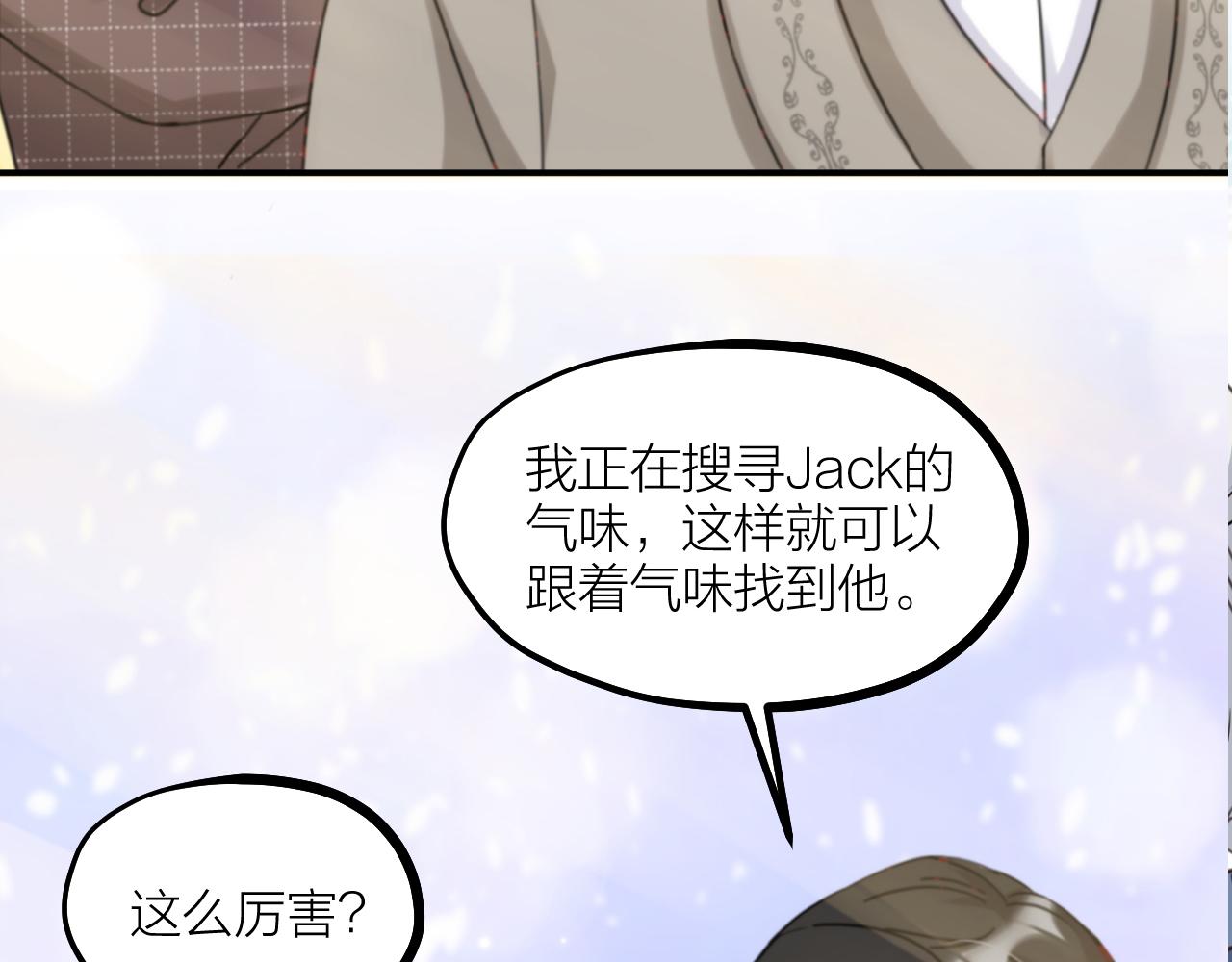 第63话 老人家的爱情81