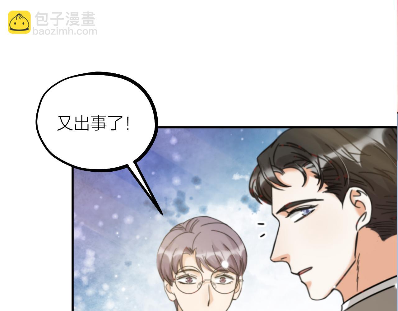 第63话 老人家的爱情86