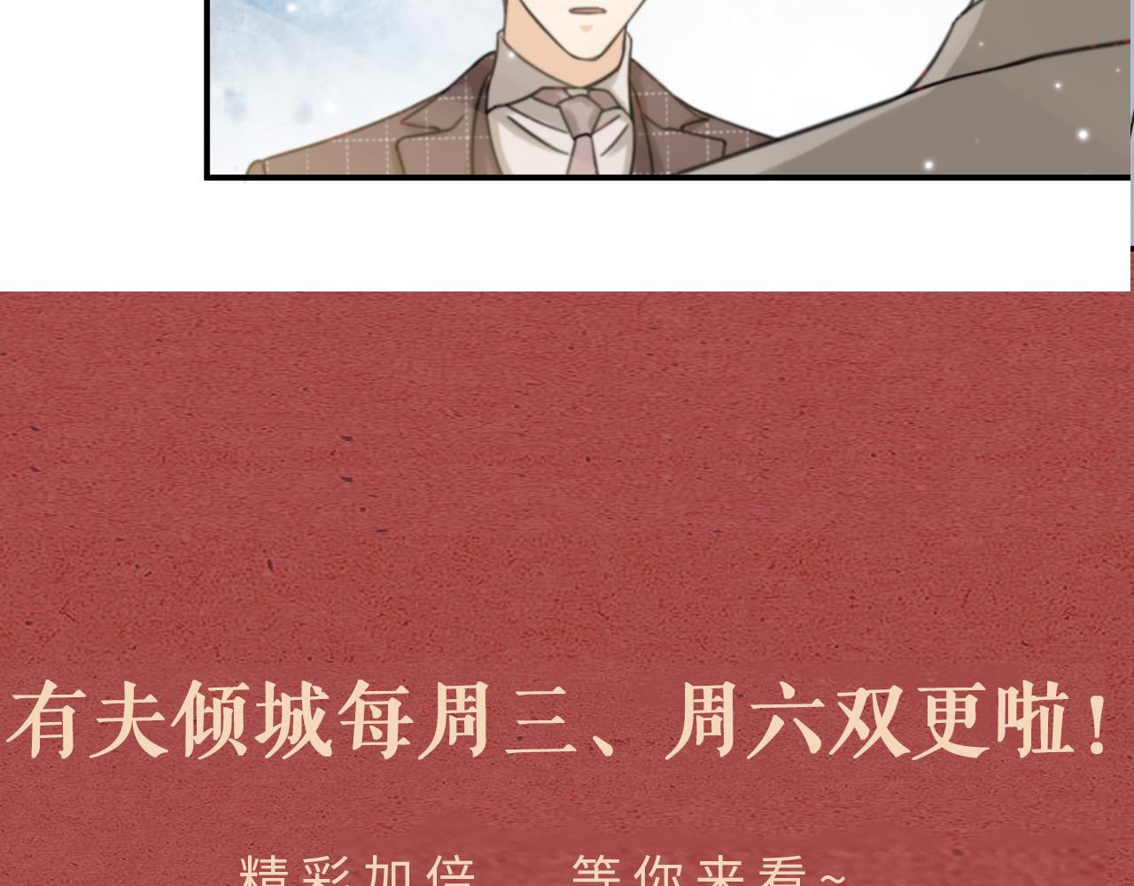 第63话 老人家的爱情87