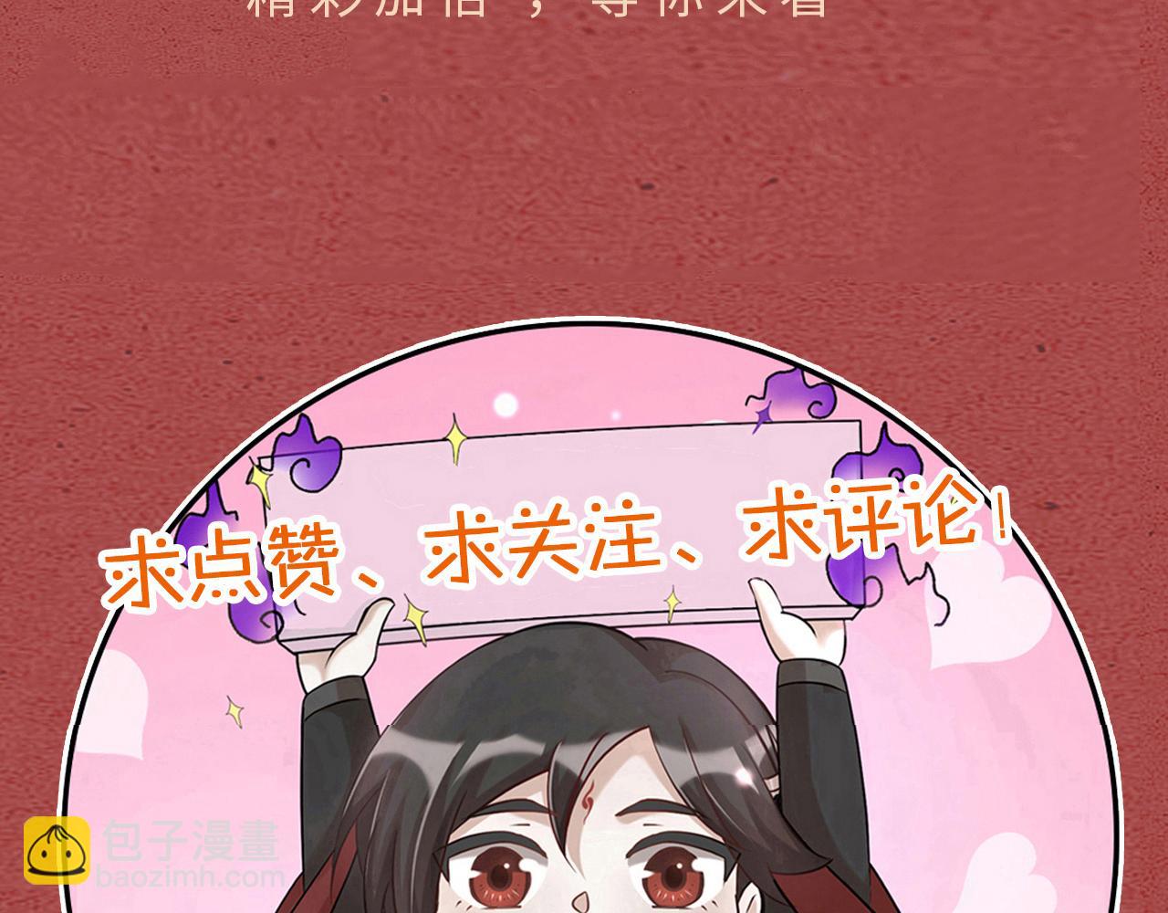 第63话 老人家的爱情88