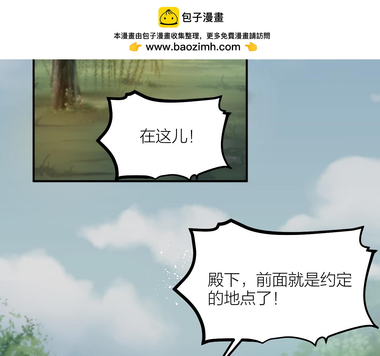 第66话 终章1