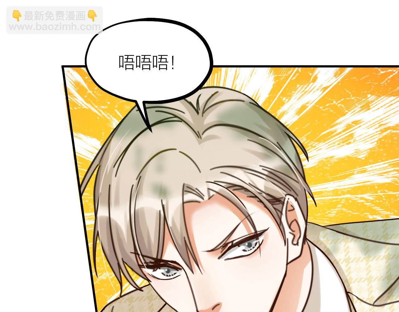 第66话 终章11