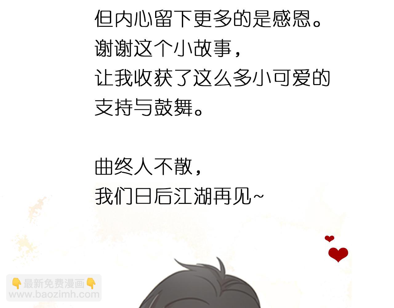 第66话 终章111