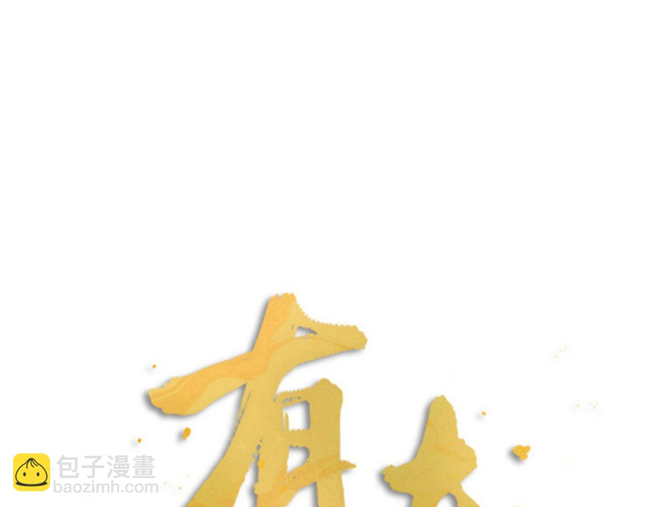 第66话 终章13