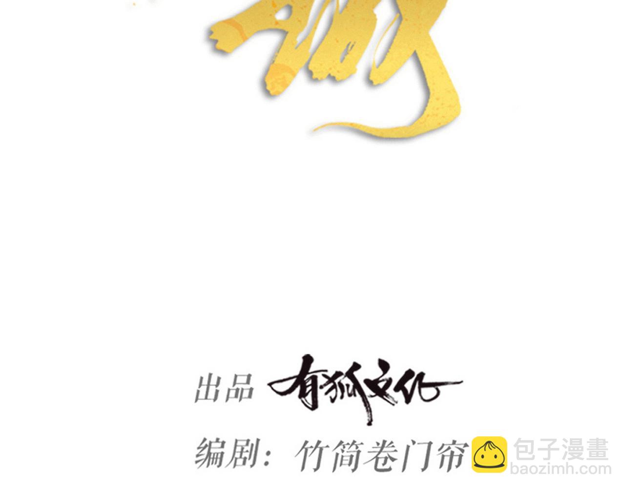 第66话 终章15