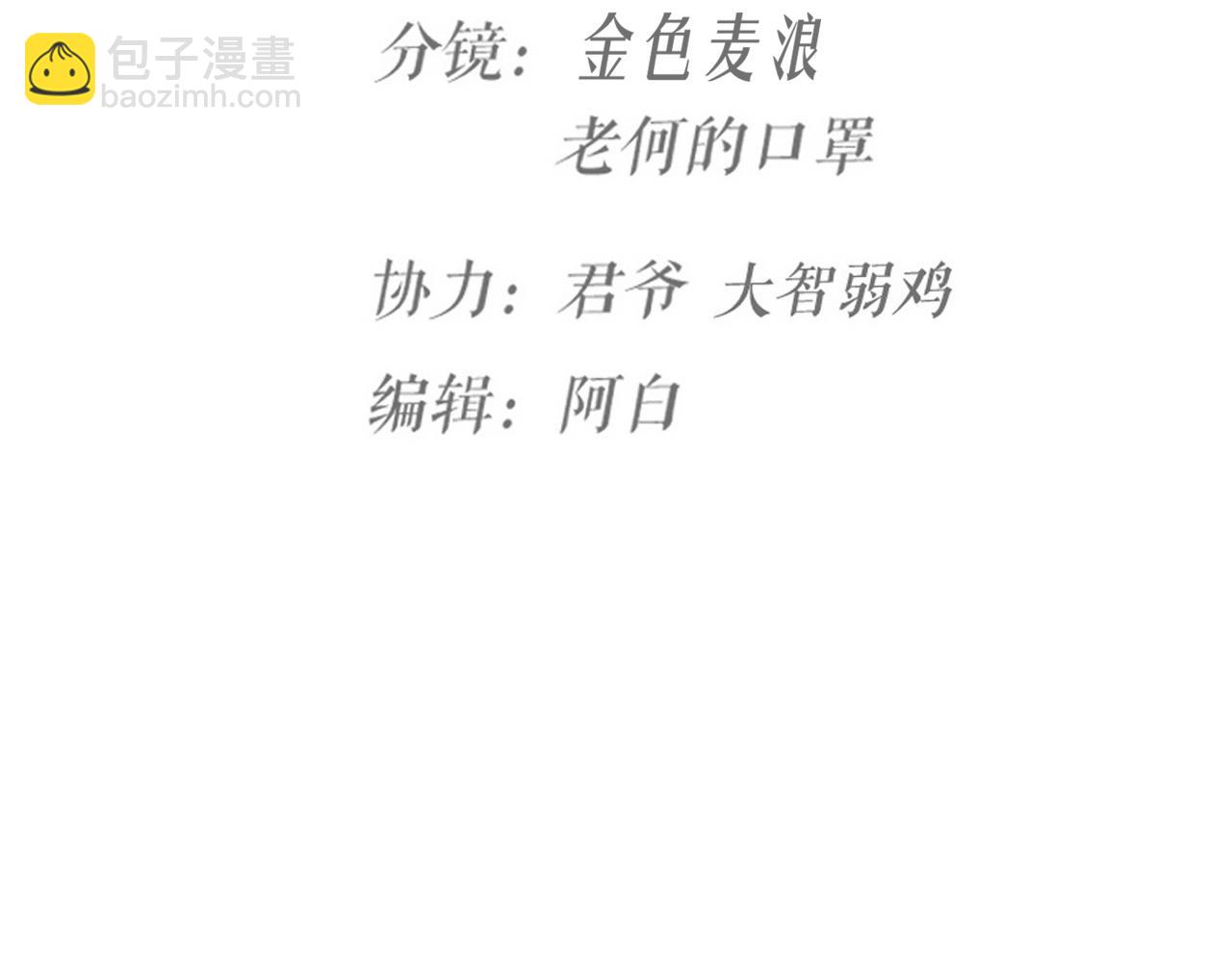 第66话 终章16