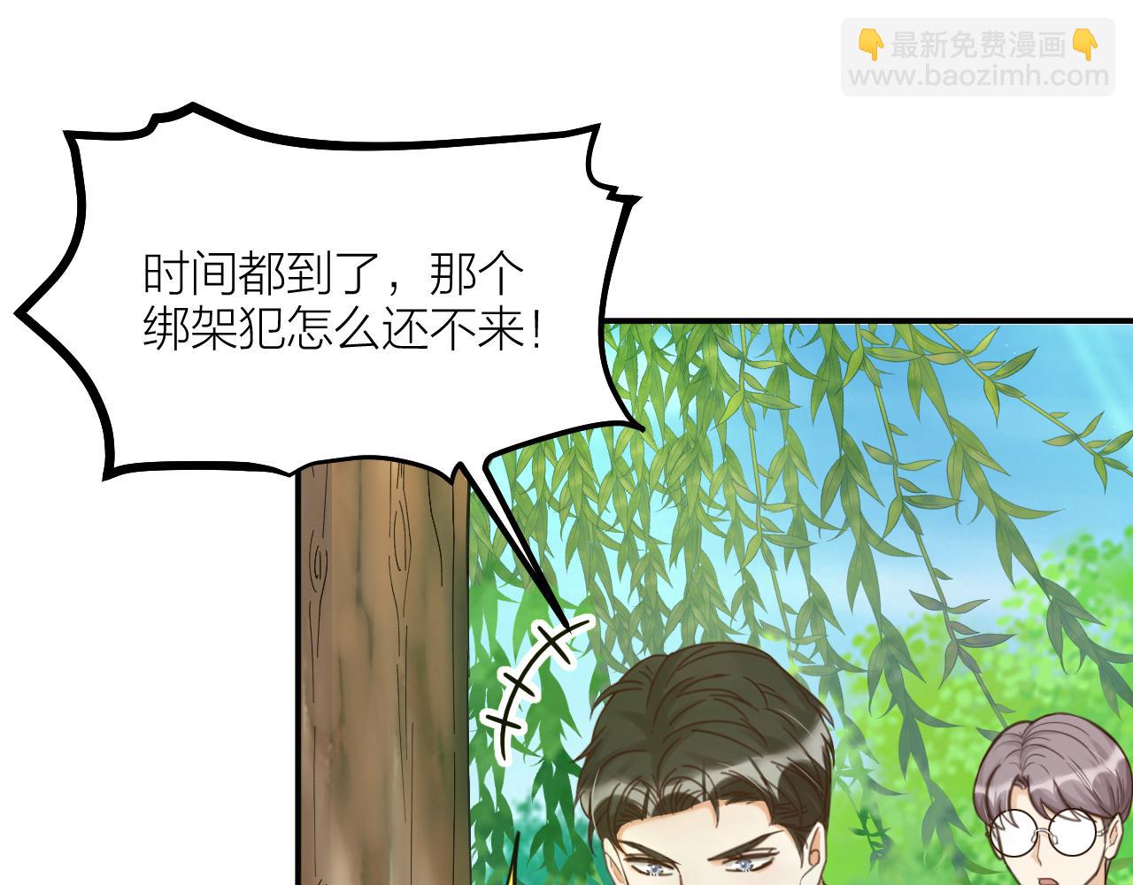 第66话 终章18