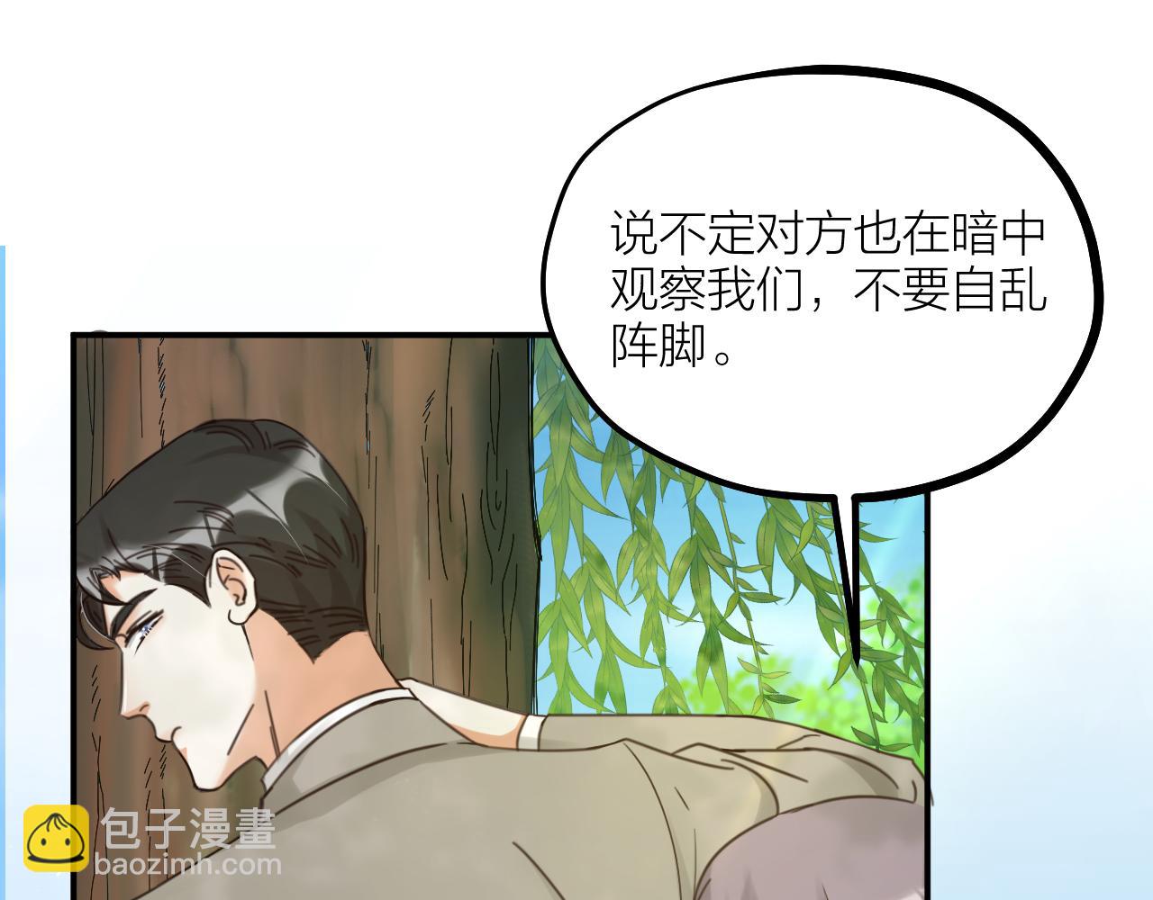 第66话 终章20
