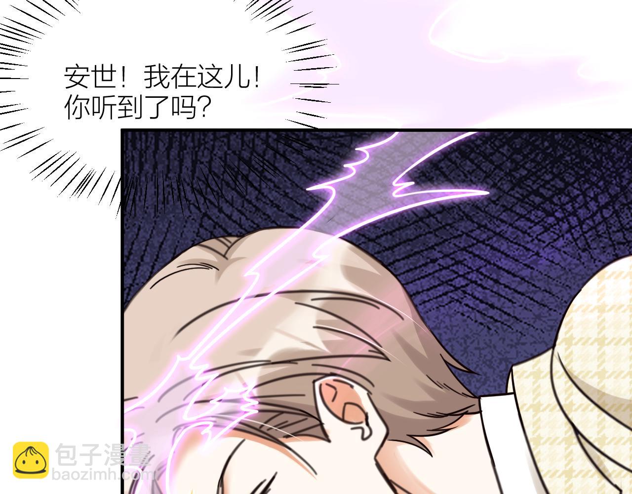 第66话 终章28