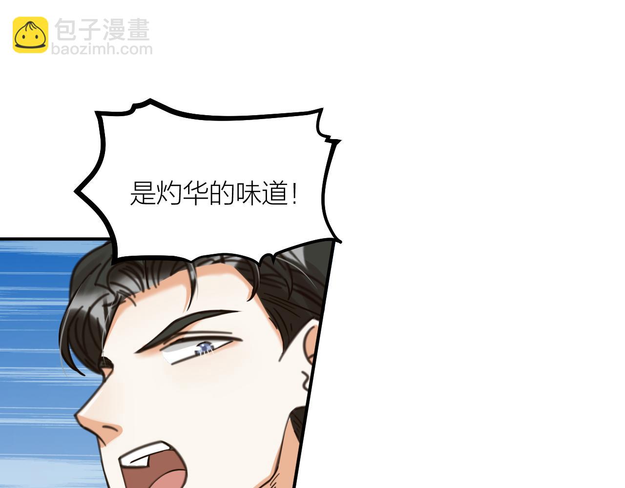 第66话 终章30