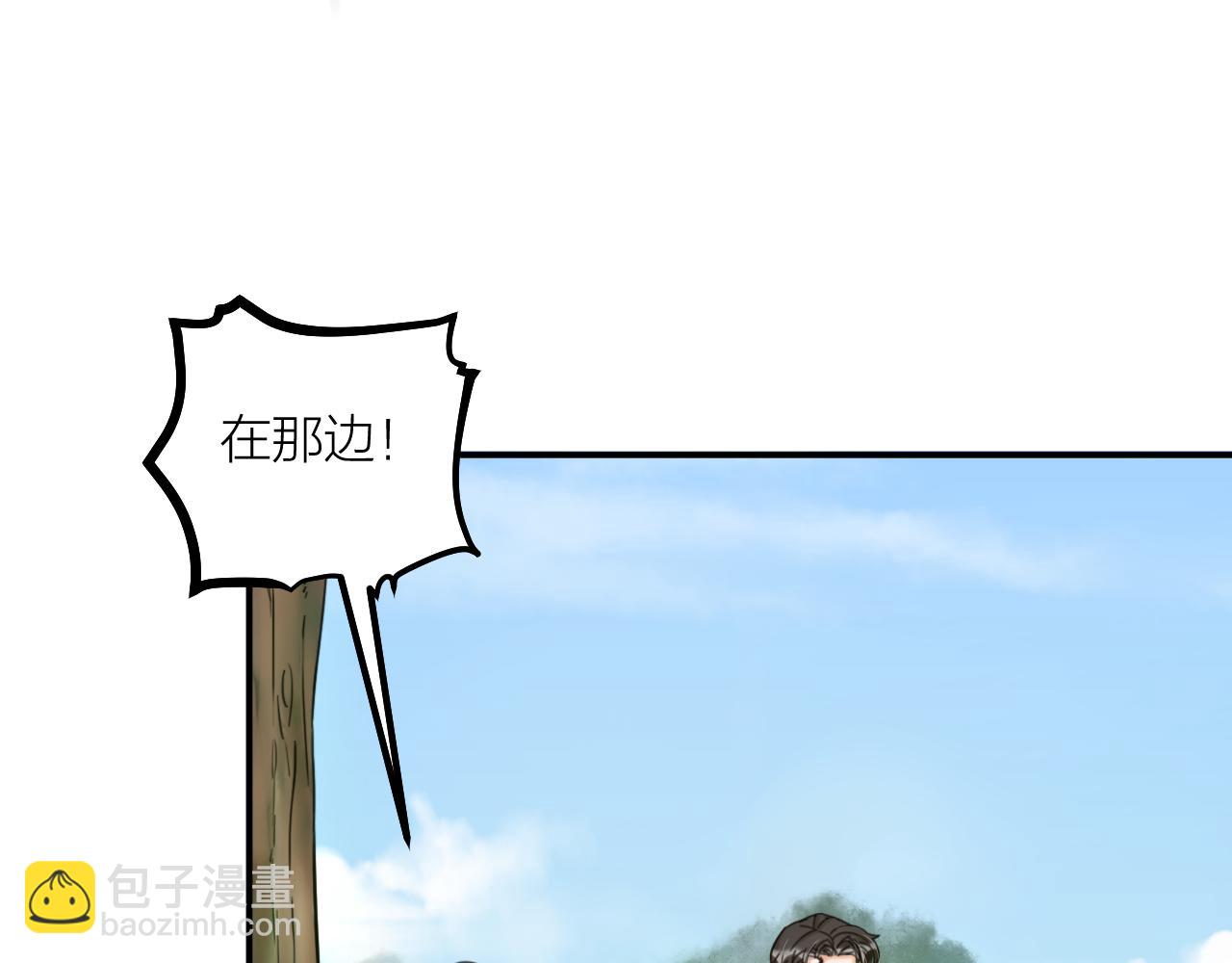 第66话 终章33