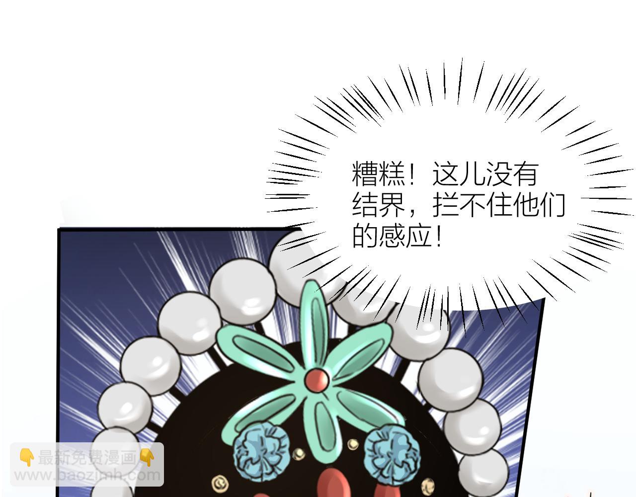 第66话 终章35