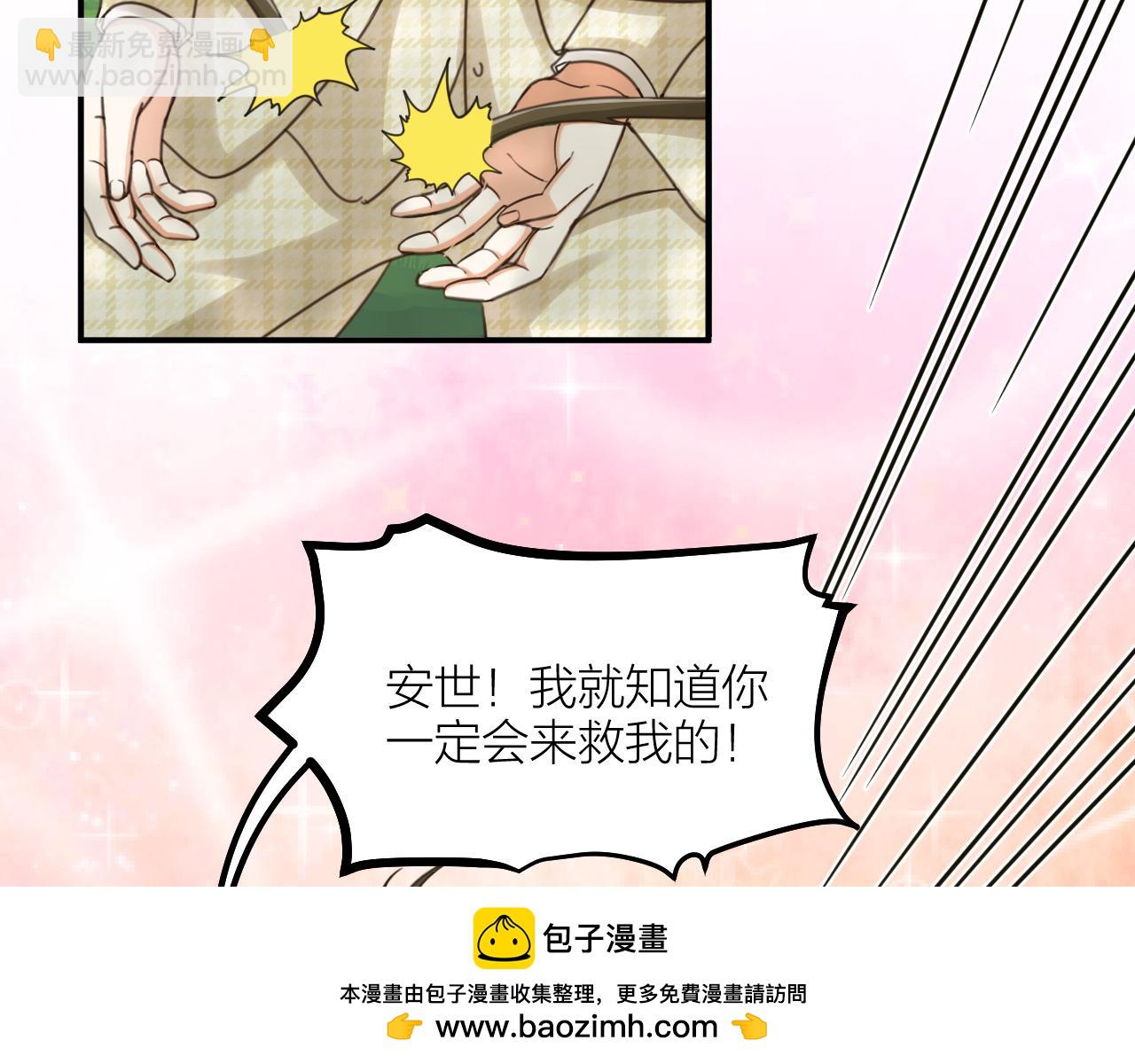 第66话 终章53
