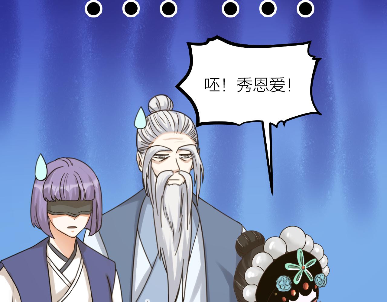 第66话 终章56