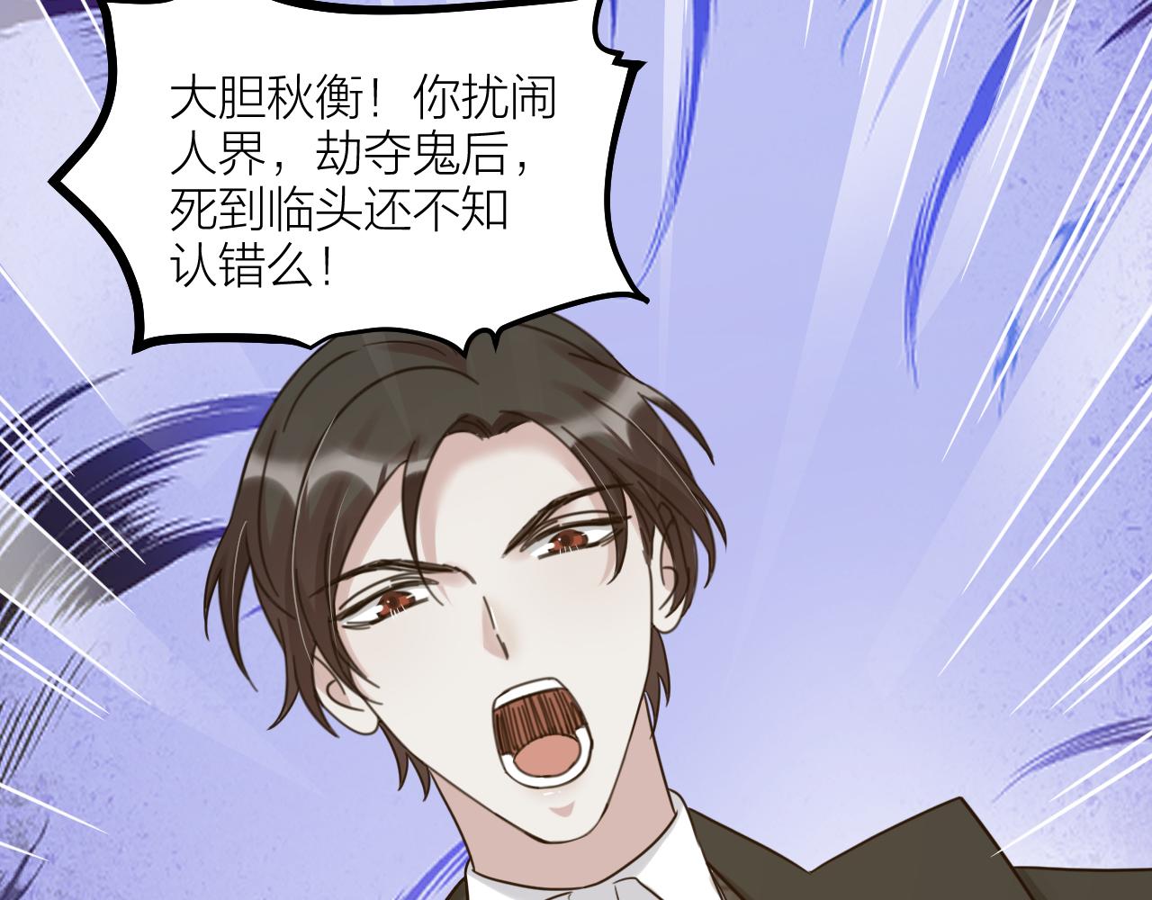 第66话 终章58