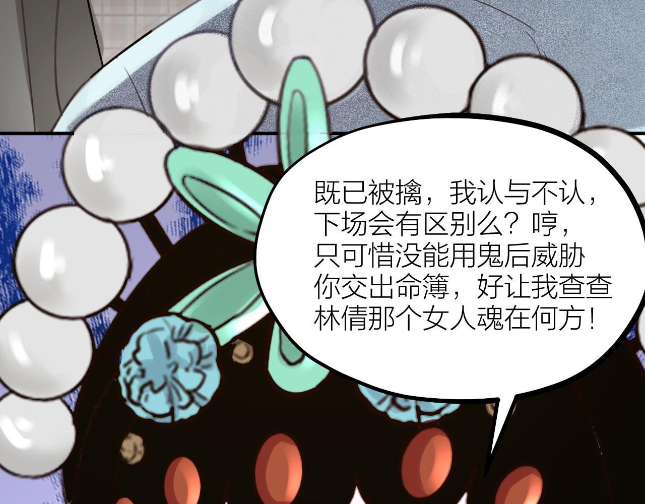 第66话 终章61