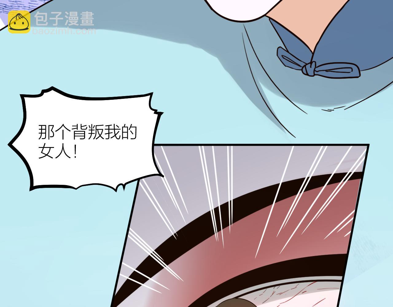 第66话 终章63