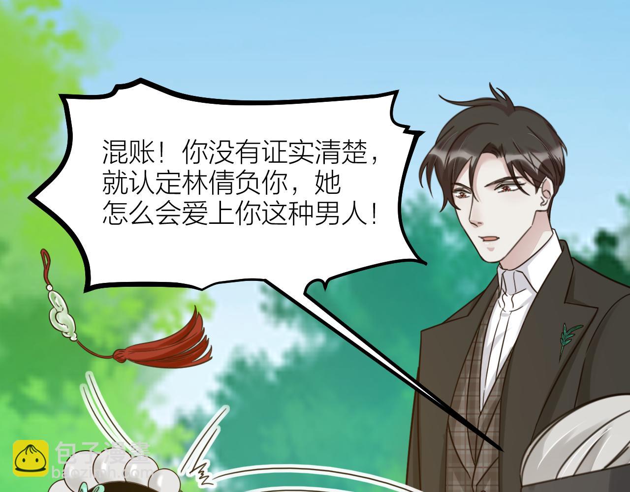 第66话 终章65