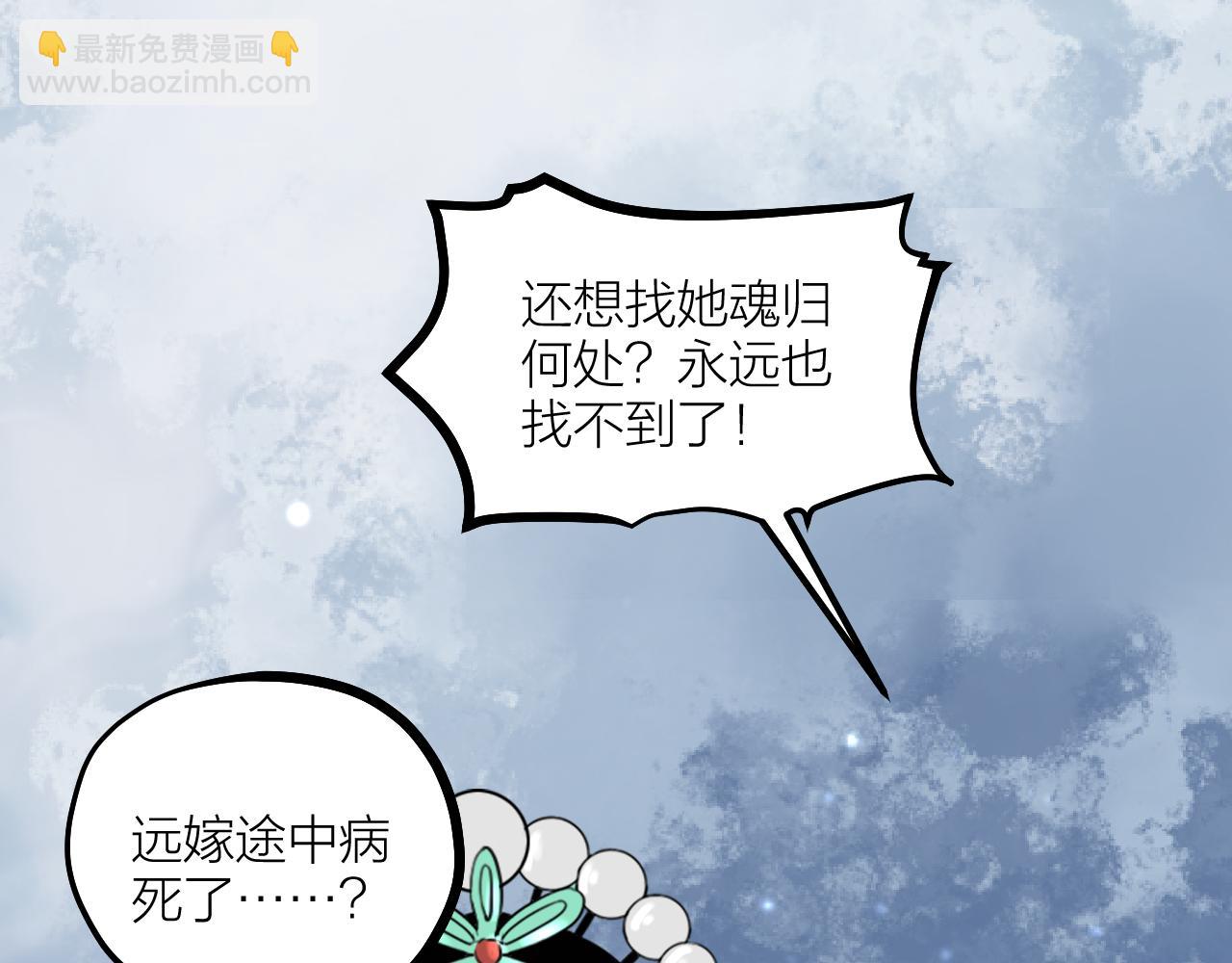 第66话 终章73