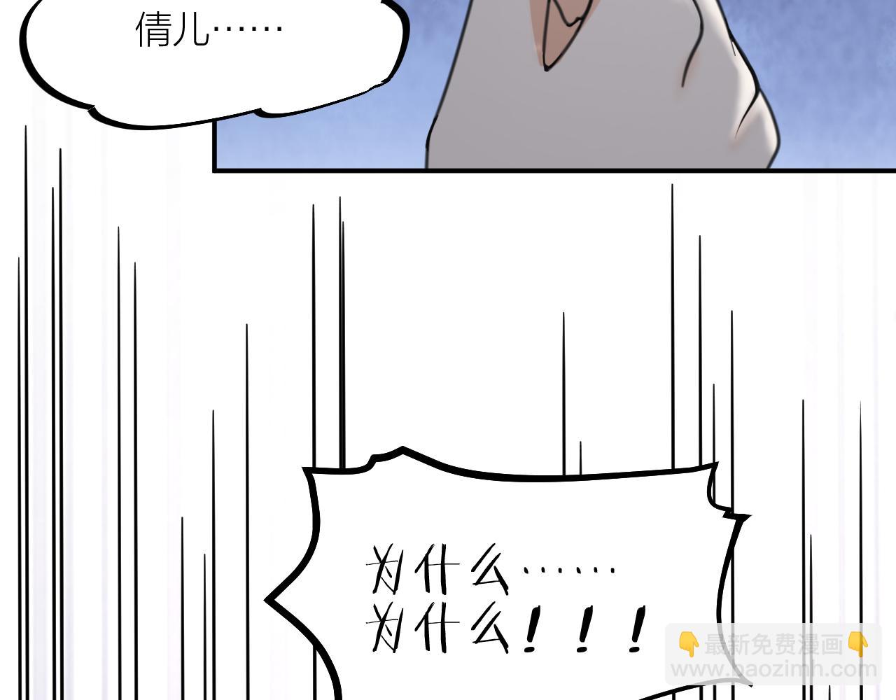 第66话 终章77