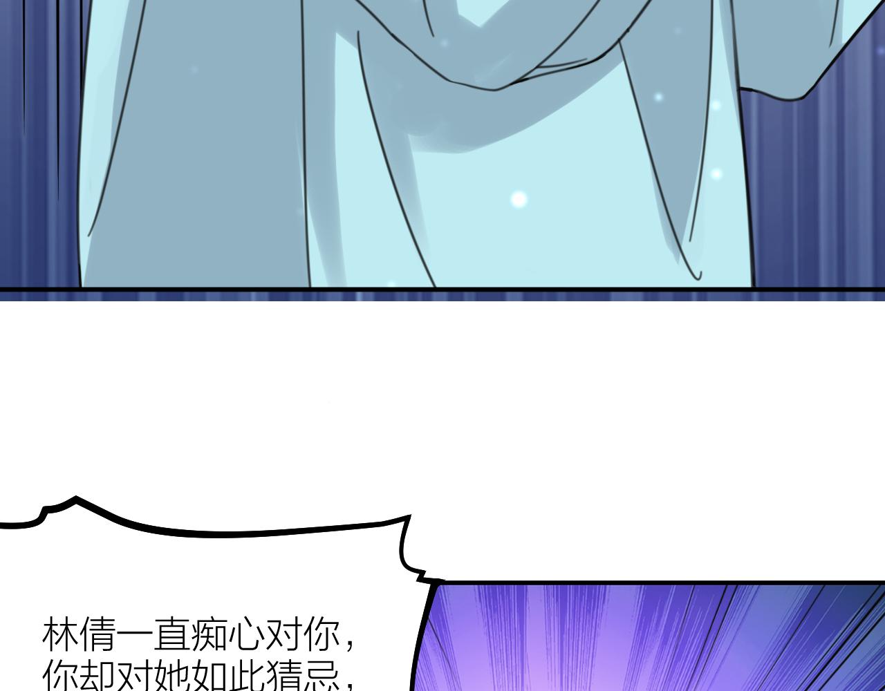 第66话 终章80