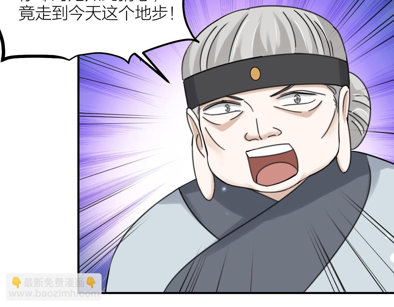 第66话 终章81