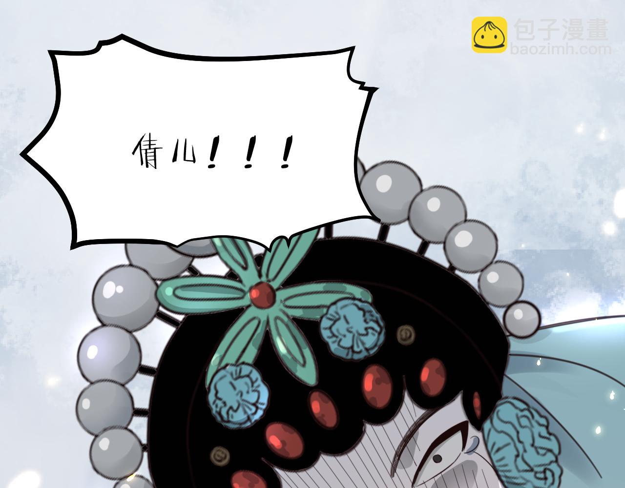 第66话 终章82