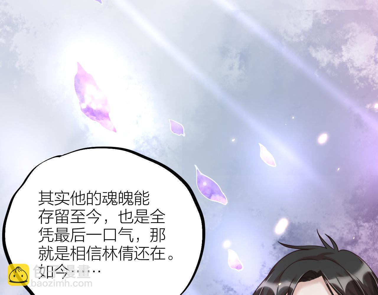 第66话 终章86