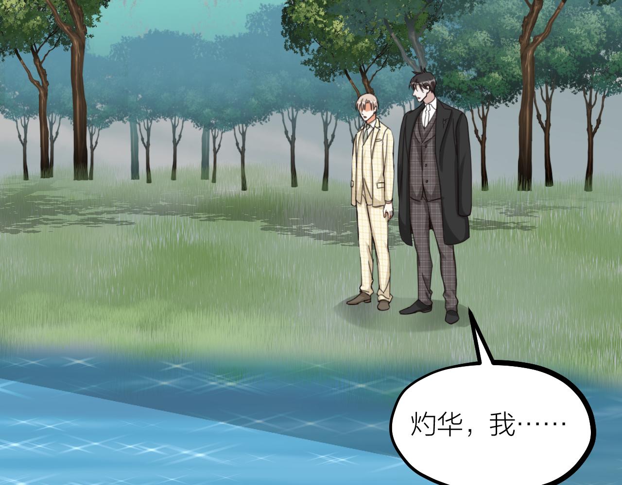 第66话 终章92