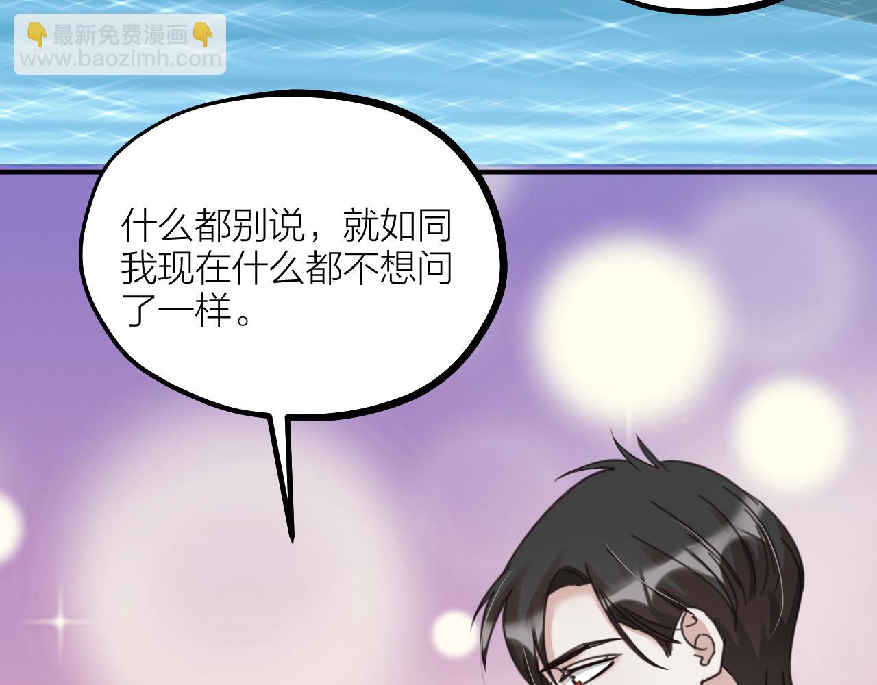 第66话 终章93